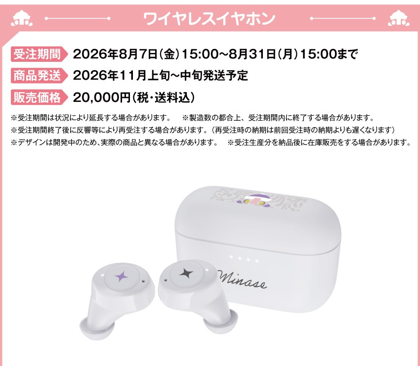 ONKYO DIRECT｜ワイヤレスイヤホン CP-TWS02A「ネオポルテ(水無瀬