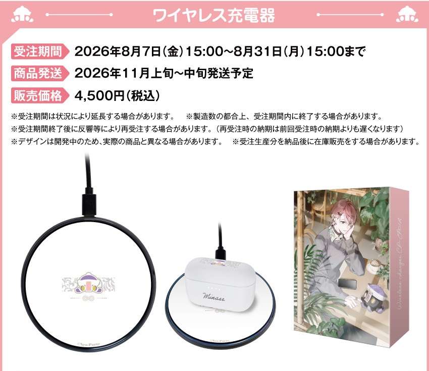 さかな ブラスタ ケイ ワイヤレスイヤホン ONKYO ケイコロッタ さかな ブラスタ ケイ ワイヤレスイヤホン ONKYO ケイコロッタ さかな