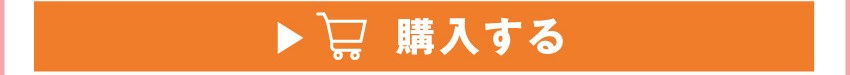 ワイヤレス充電器を購入する