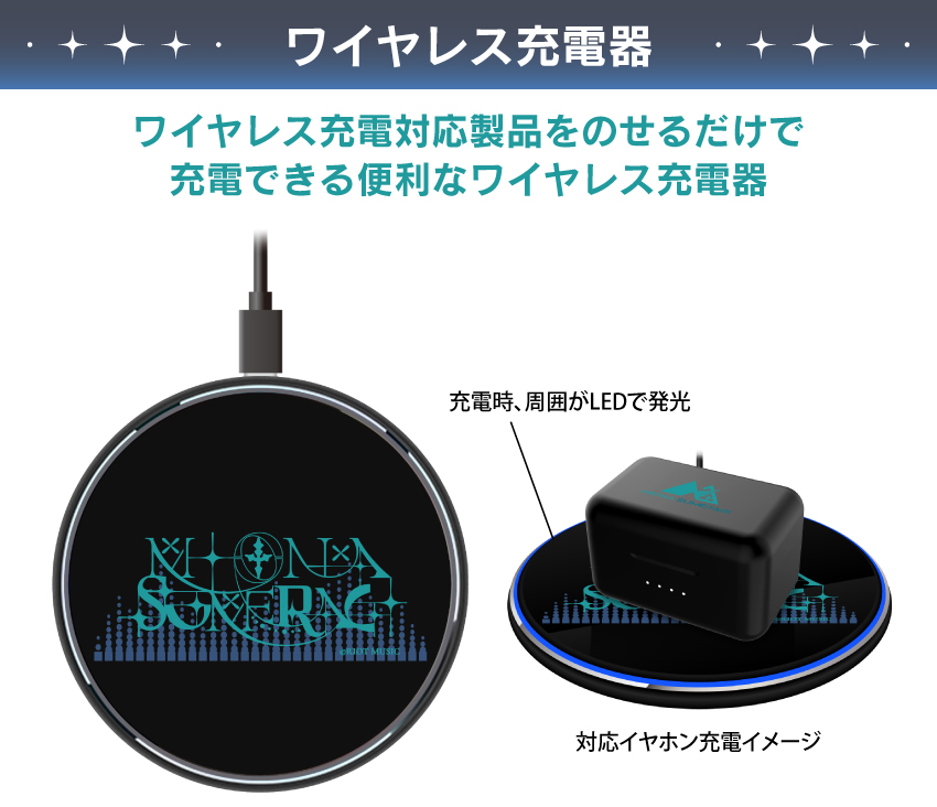 ワイヤレス充電対応製品をのせるだけで充電できる便利なワイヤレス充電器