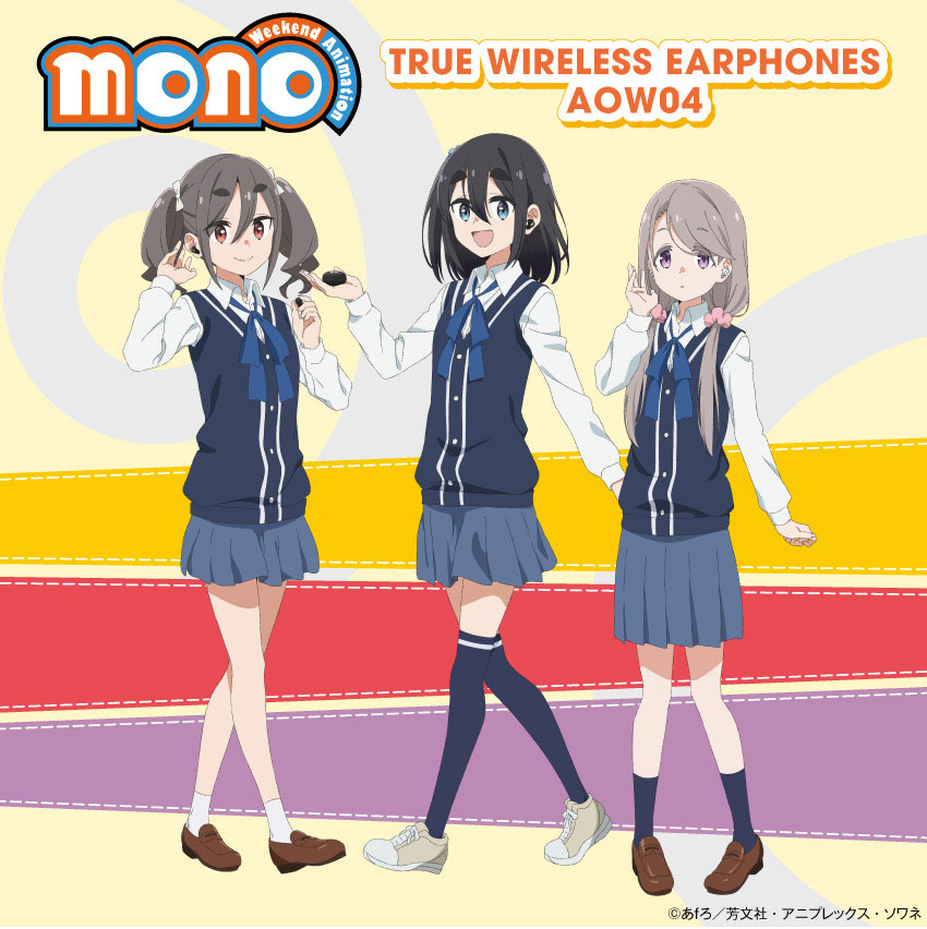 ワイヤレスイヤホン ANIMA AOW04「mono」コラボモデル
