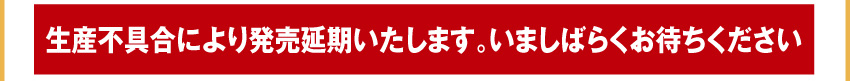 アクリルスタンドを購入する