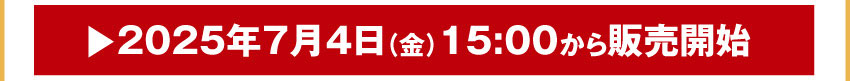 缶バッジを購入する