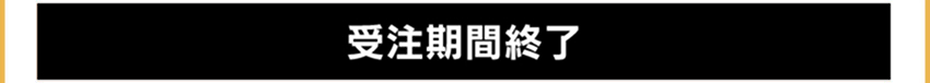 ヘッドホンを購入する