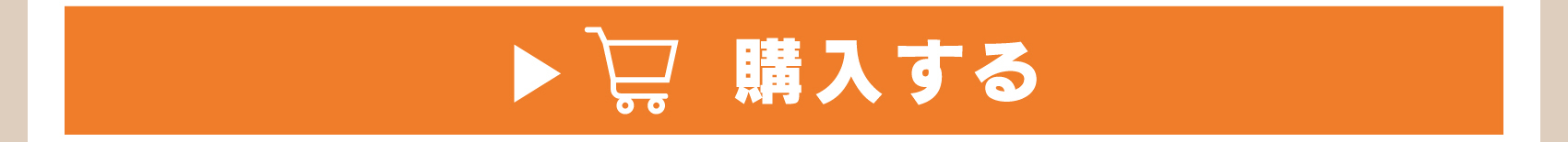 アクリルスタンドを購入する