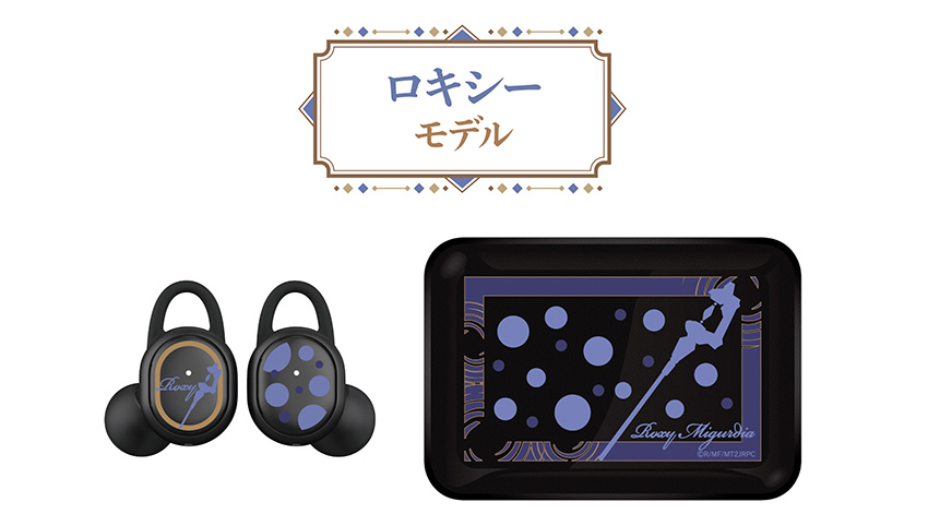  TWS Onkyo x Mushoku Tensei II CP-TWS01A (Roxy) 