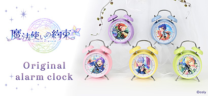 魔法使いの約束 コラボモデル