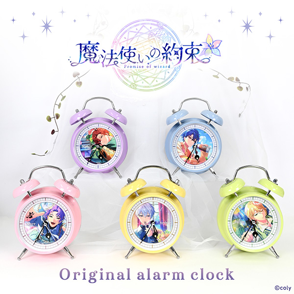 魔法使いの約束 コラボモデル
