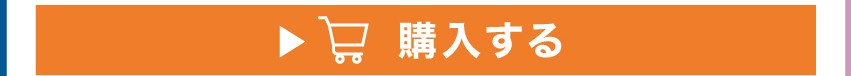 LUPICIA オリジナルティーを購入する