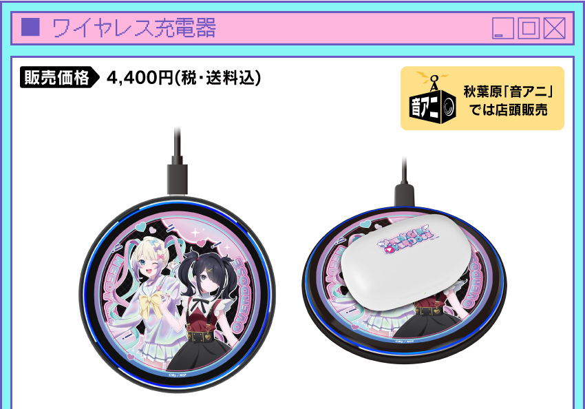 ワイヤレス充電器 価格：4,400円（税・送料込）