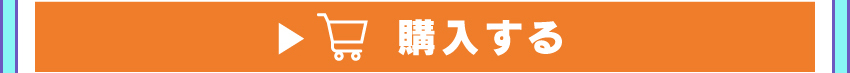 ワイヤレスイヤホンを購入する