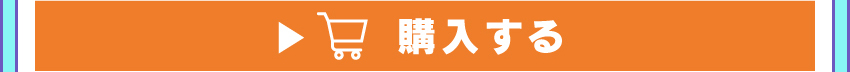 缶バッジを購入する