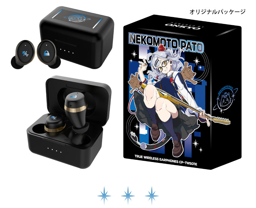 ONKYO DIRECT｜ワイヤレスイヤホン CP-TWS01E「猫元パト」コラボモデル