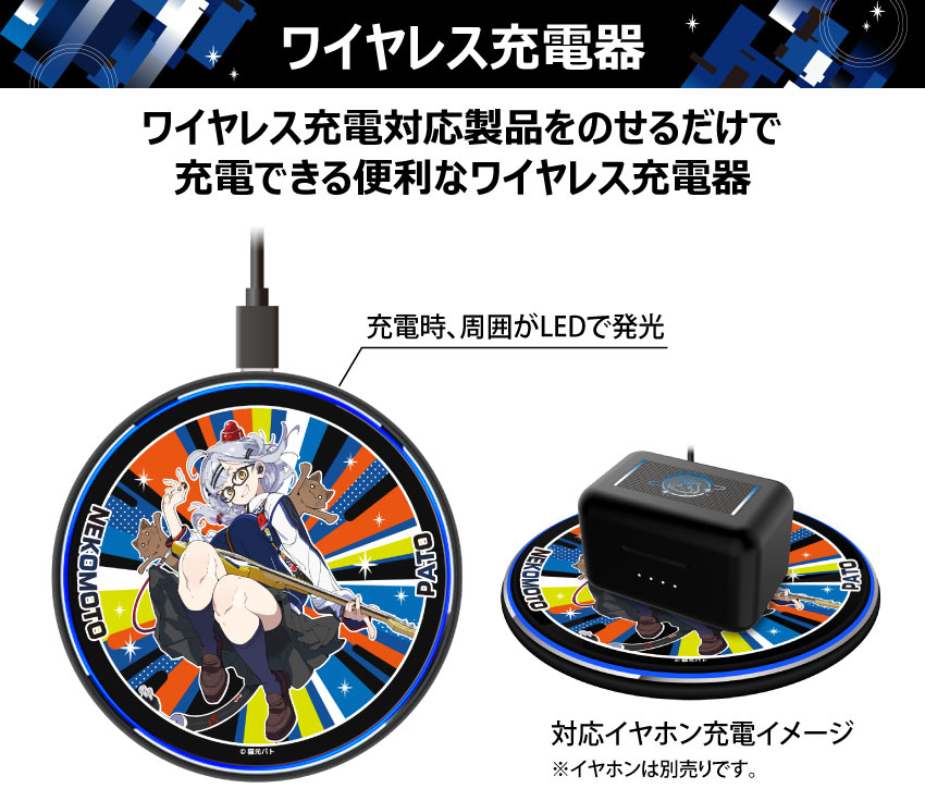 ワイヤレス充電対応製品をのせるだけで充電ができる便利なワイヤレス充電器