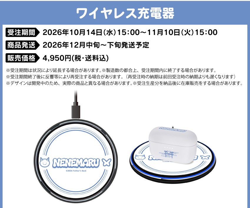 イヤホンポーチ 価格：1,650円（税・送料別）