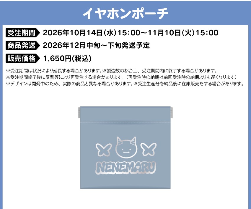 マイクロファイバークロス 価格：770円（税・送料別）