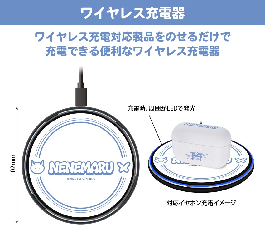 ワイヤレス充電に対応したスマホやイヤホンなどをのせるだけで充電ができます 最大出力15W