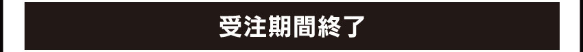 ヘッドホンを購入する