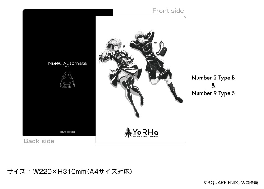 「NieR:Automata ver1.1a」A4クリアファイル Number 9 Type S ＆ Number 2 Type B