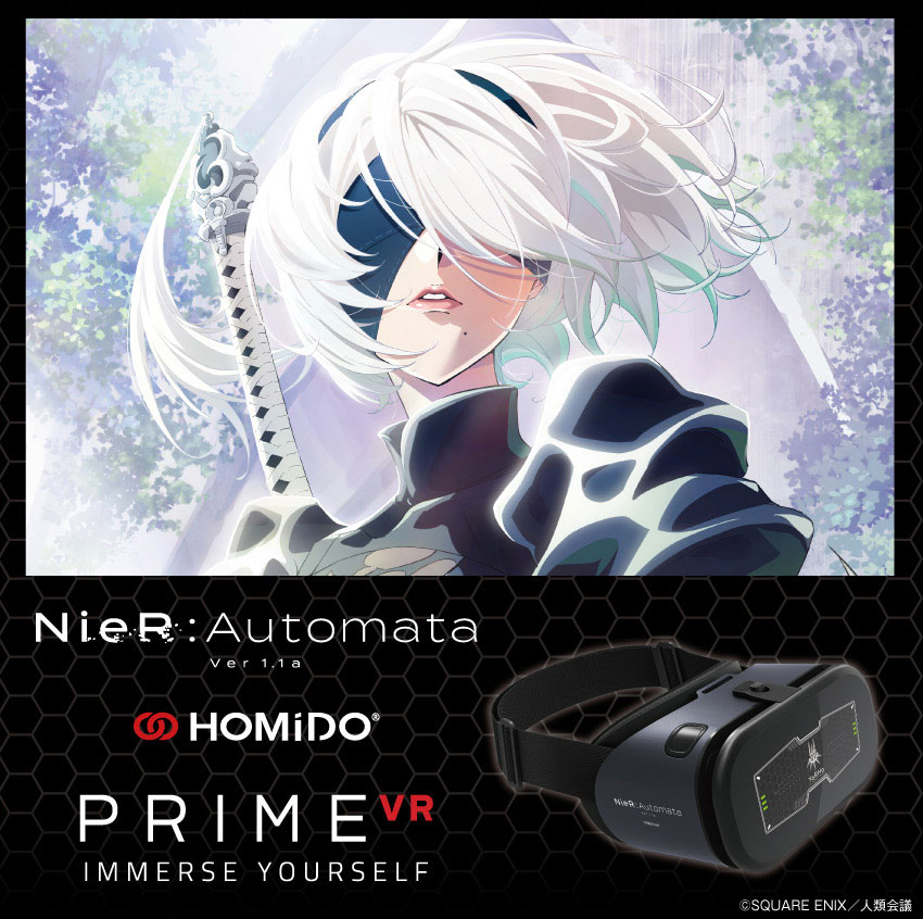 HOMIDO PRIME VRゴーグルTVアニメ 「NieR:Automata Ver1.1a」コラボモデル