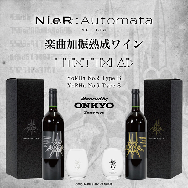 ONKYO DIRECT｜『NieR:Automata ver1.1a』 楽曲加振熟成ワイン