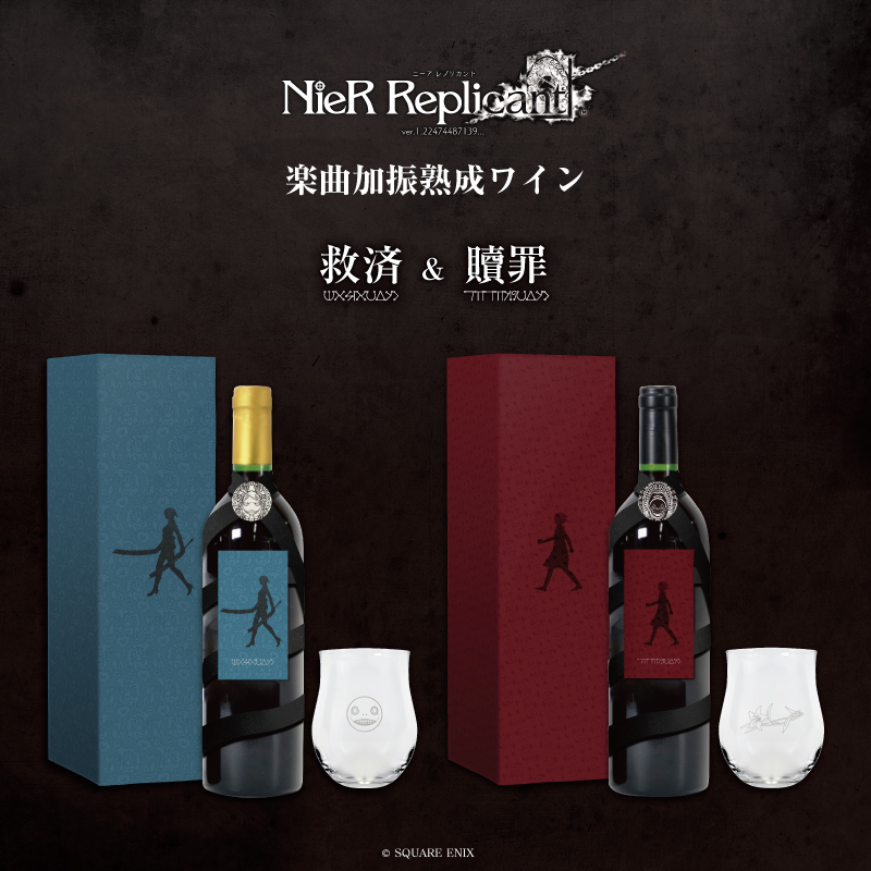Nier