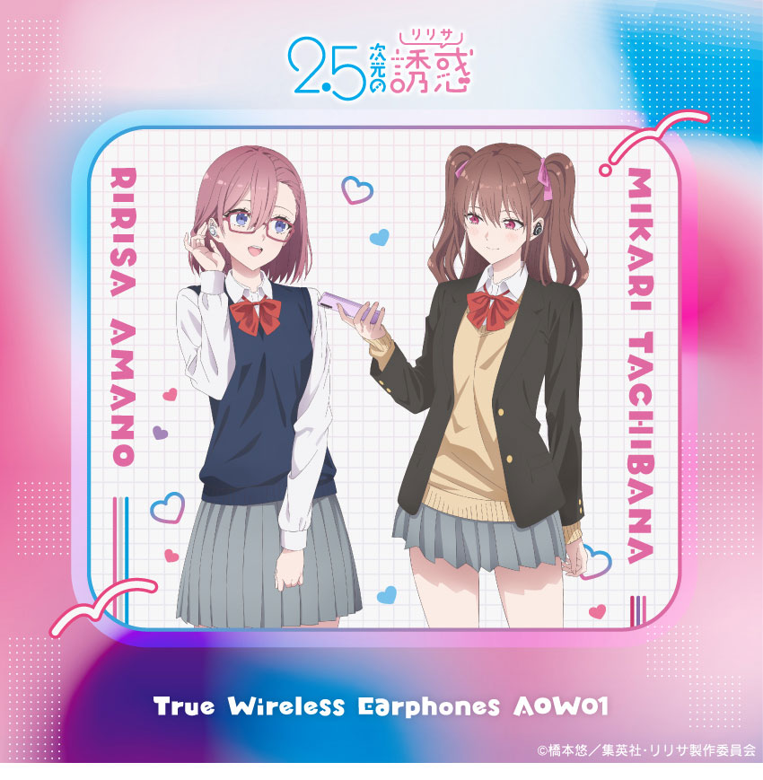 ワイヤレスイヤホン ANIMA AOW01 「2.5次元の誘惑」 コラボモデル