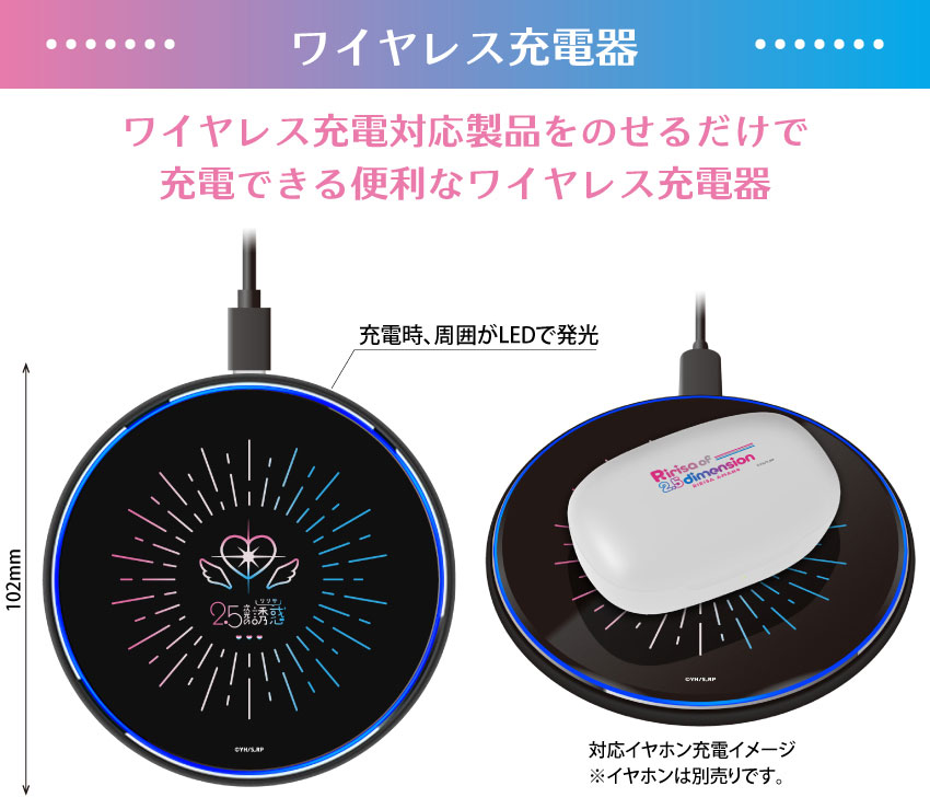 ワイヤレス充電対応製品をのせるだけで充電ができる便利なワイヤレス充電器