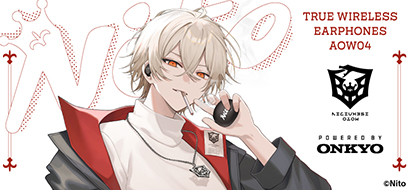 「弐十」コラボモデル