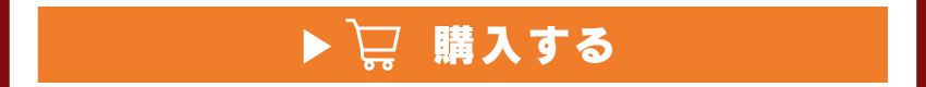 
	  クリアファイルを購入する