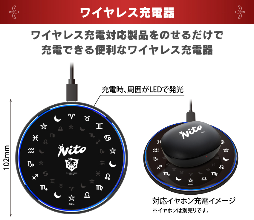 ワイヤレス充電対応製品をのせるだけで充電ができます