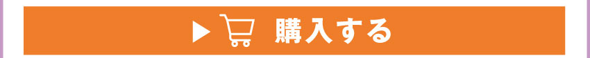 ワイヤレス充電器を購入する