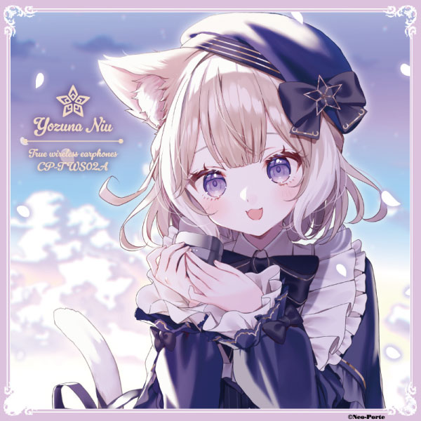 夜絆ニウ コラボモデル