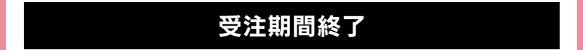 
	  イヤホンを購入する
