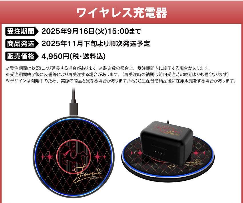 ブラスタ モクレン オンキヨー ワイヤレスイヤホン ブラスタ」ボイス搭載ワイヤレスイヤホンが登場！ケイ、黒曜