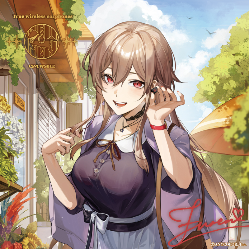 フレン・E・ルスタリオ