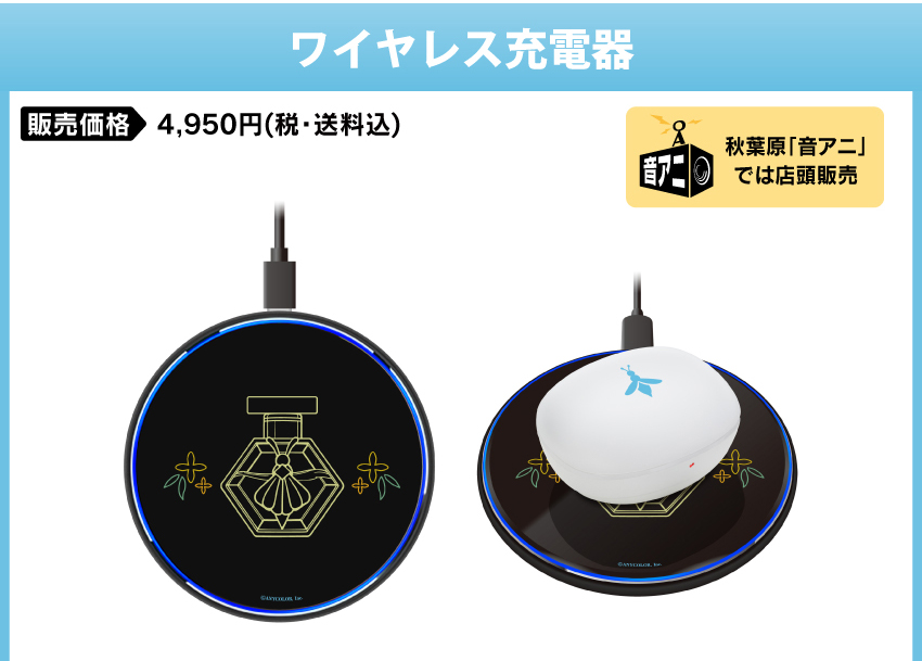 販売価格    　：4,950円（税込）