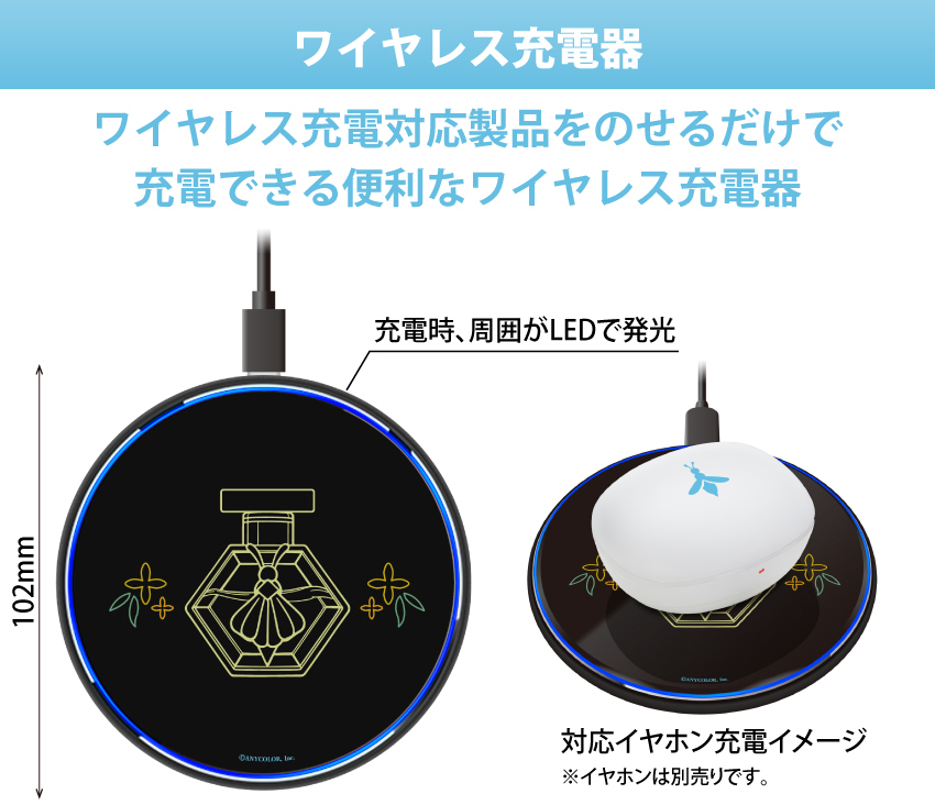 ワイヤレス充電対応製品をのせるだけで充電ができます