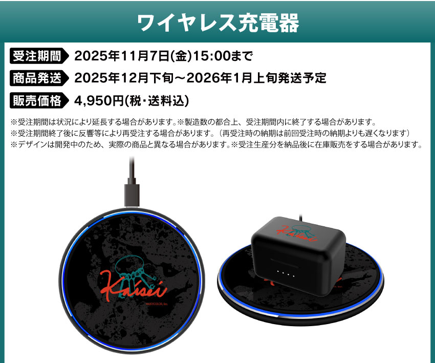 【新品未開封】Onkyo CP-TWS01E シャア・アズナブル モデル ONKYO DIRECT｜ワイヤレスイヤホン CP-TWS01E「魁星」コラボ