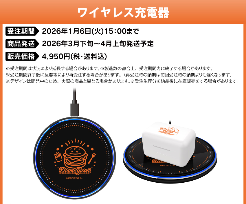 ONKYO DIRECT｜ワイヤレスイヤホン CP-TWS01E「北見遊征」コラボモデル