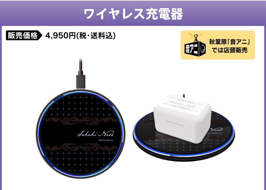 価格：4,950円（税別）