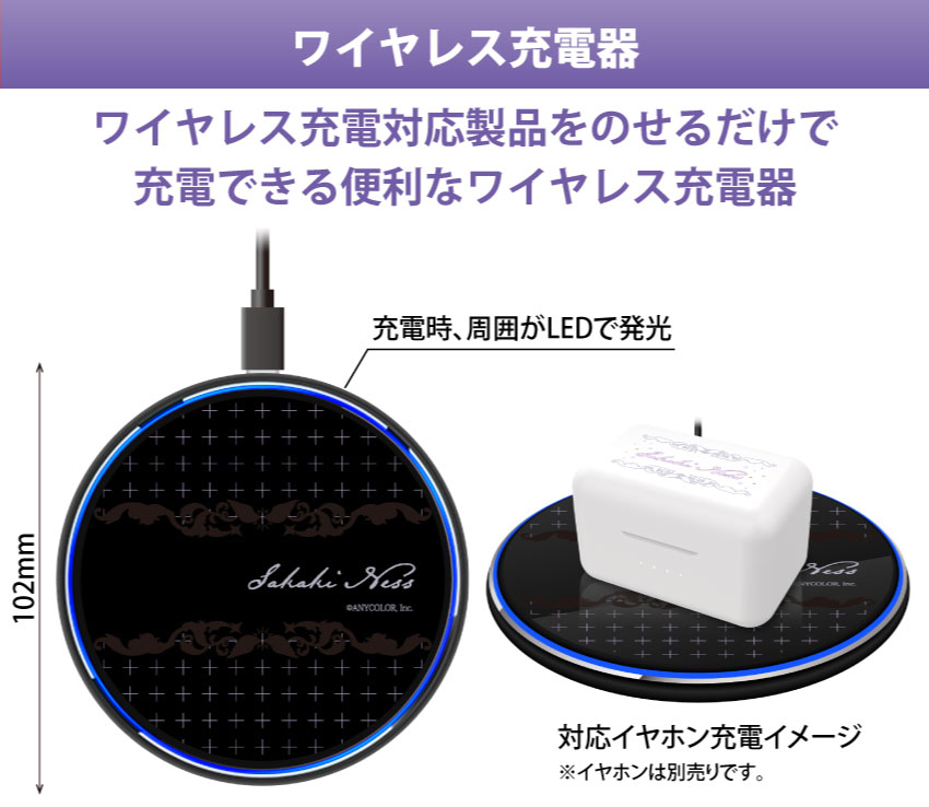 ワイヤレス充電対応製品をのせるだけで充電ができます