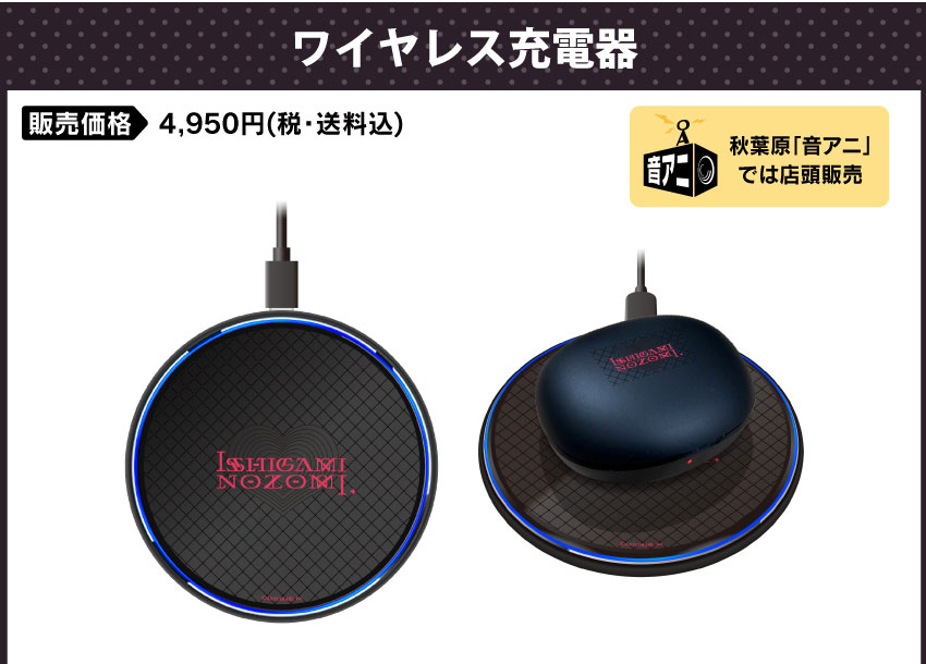 販売期間：2024年10月16日（水）15：00～2024年10月31日（木）15：00 販売価格：4,950円（税込）