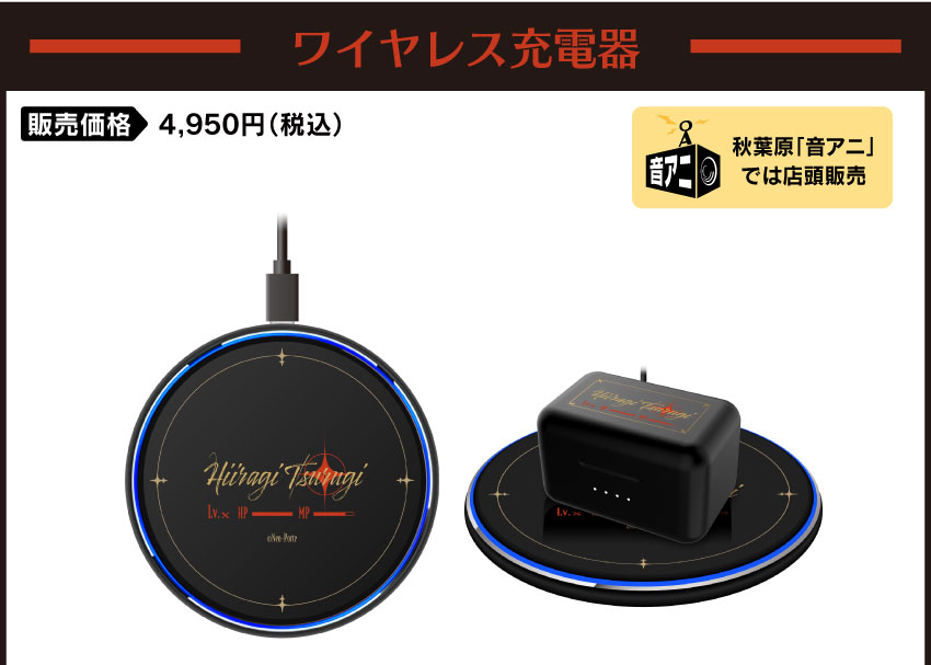 価格：4,950円（税別）