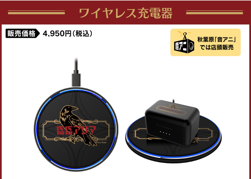 価格：4,950円（税別）