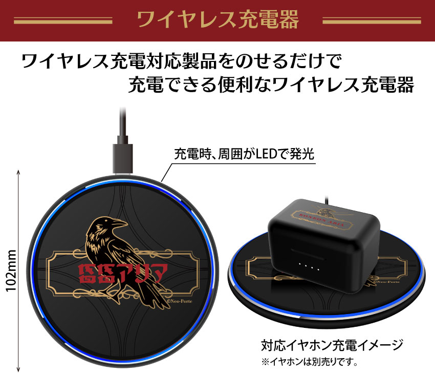 ワイヤレス充電対応製品をのせるだけで充電ができます