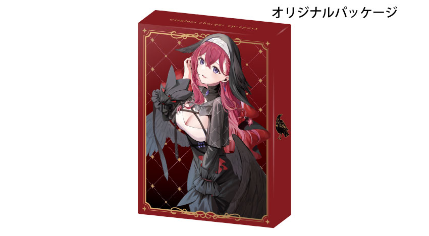 オリジナルパッケージ