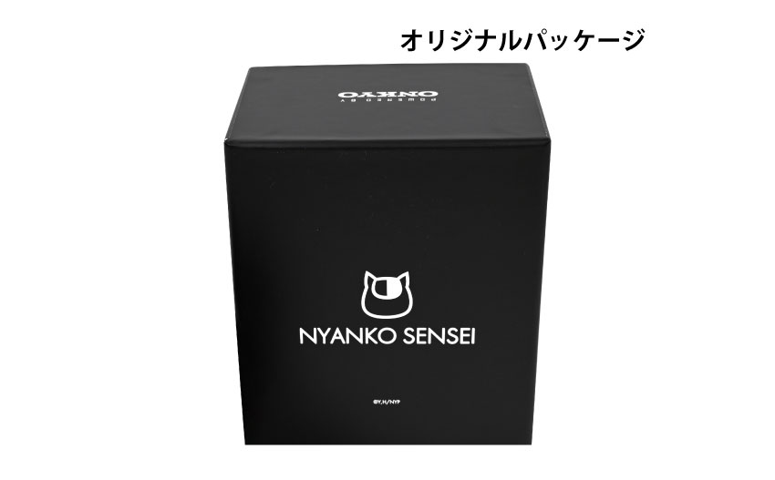 オリジナルパッケージ