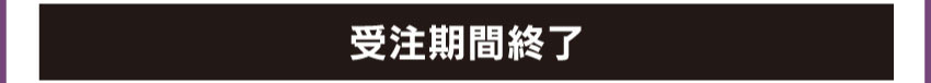 イヤホンを購入する