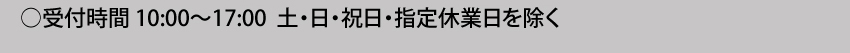 製品に関するお問い合わせ